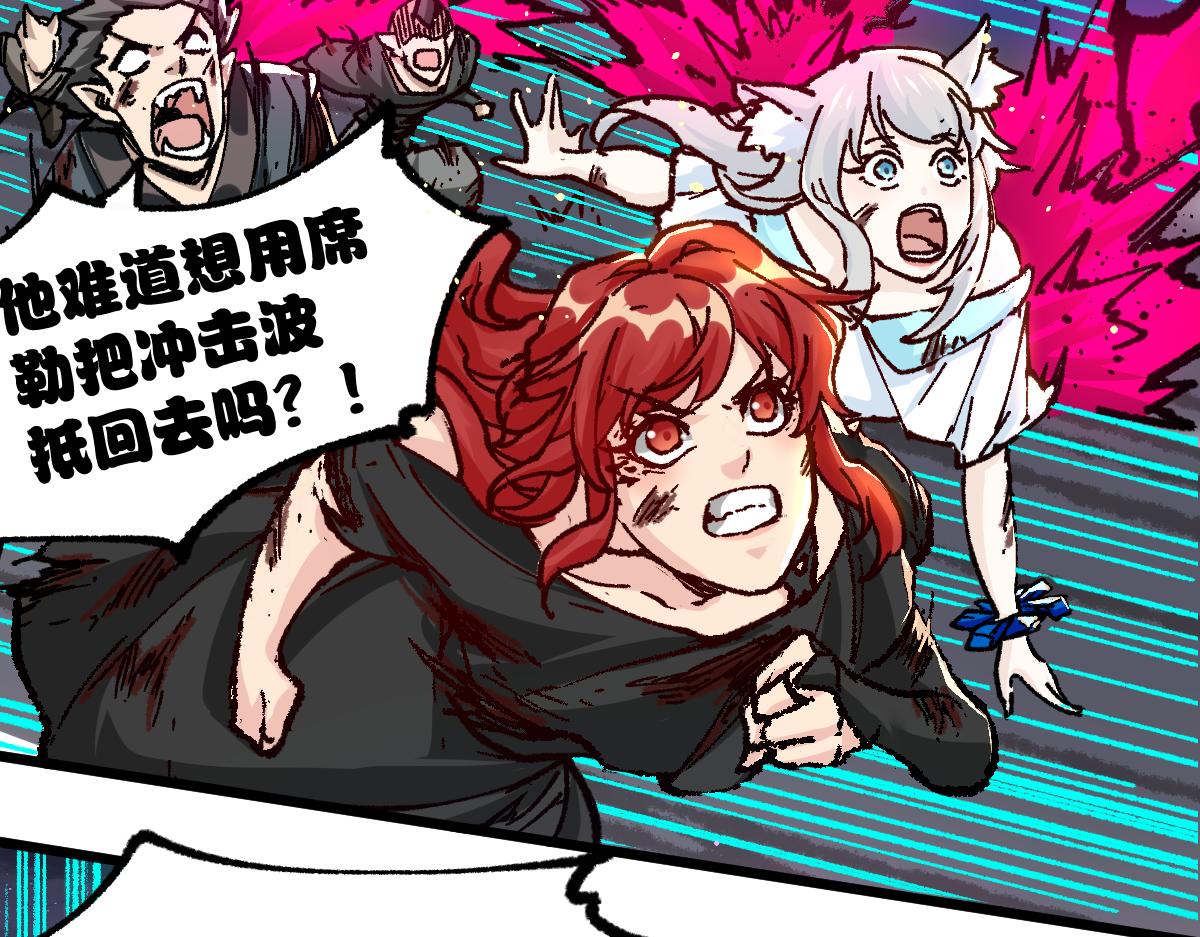 第189话 烧烤席勒！12