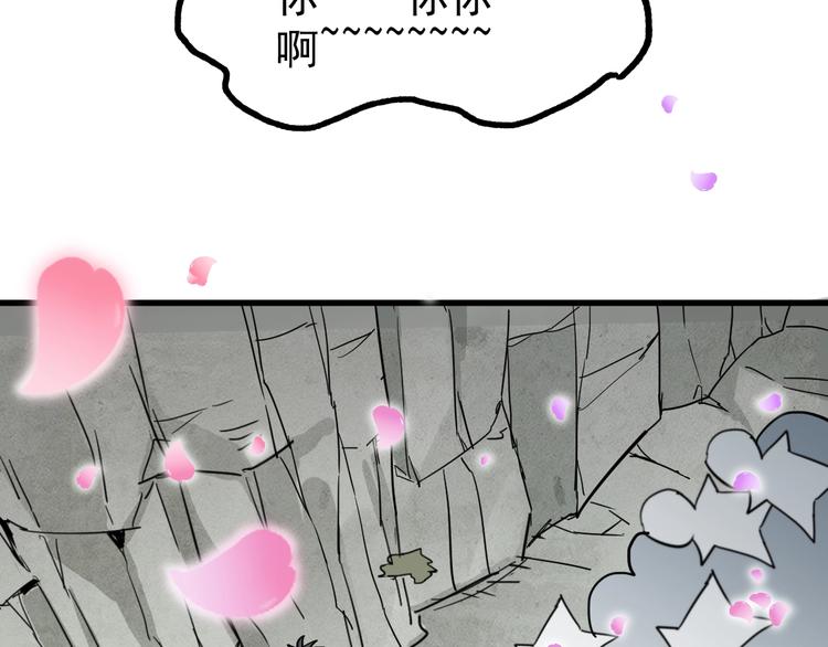 第39话 色诱？11