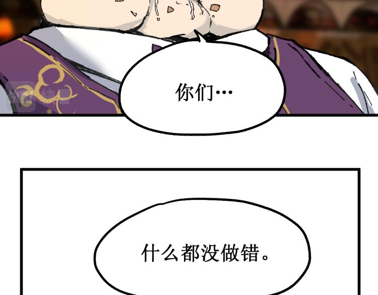 第141话 暴揍148