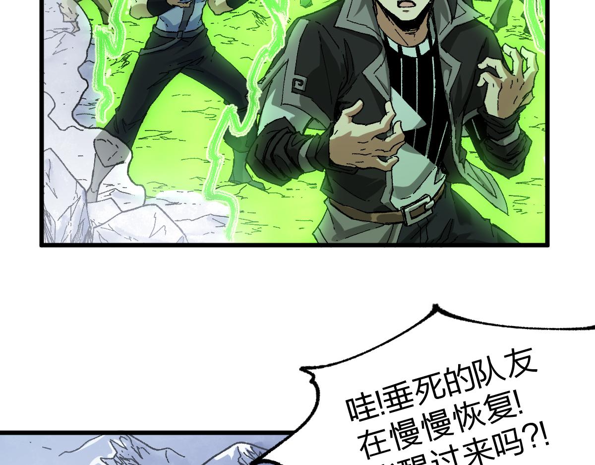 第182话 局势豹变46
