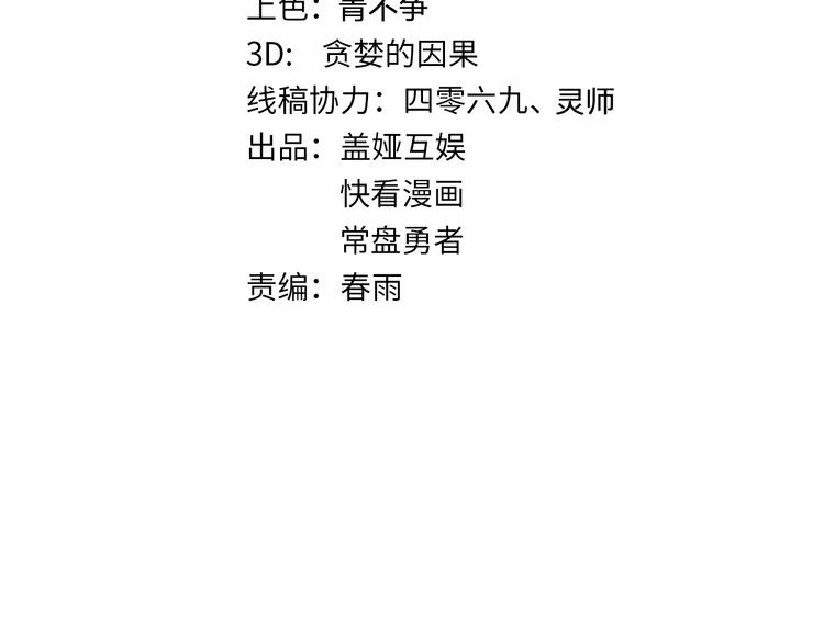 第115话 意外援军7