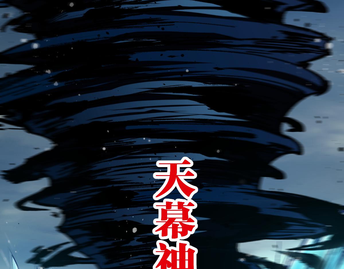 第201话 我，既是东海！！94
