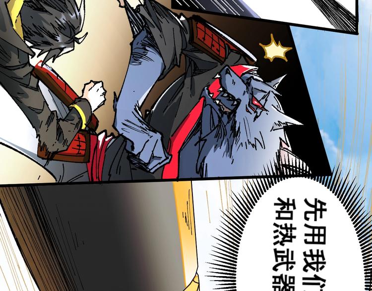 第69话 前所未有的一拳165