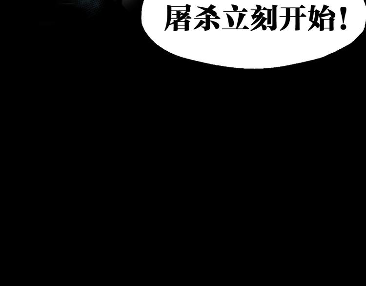 第94话 楚风的两难境地121