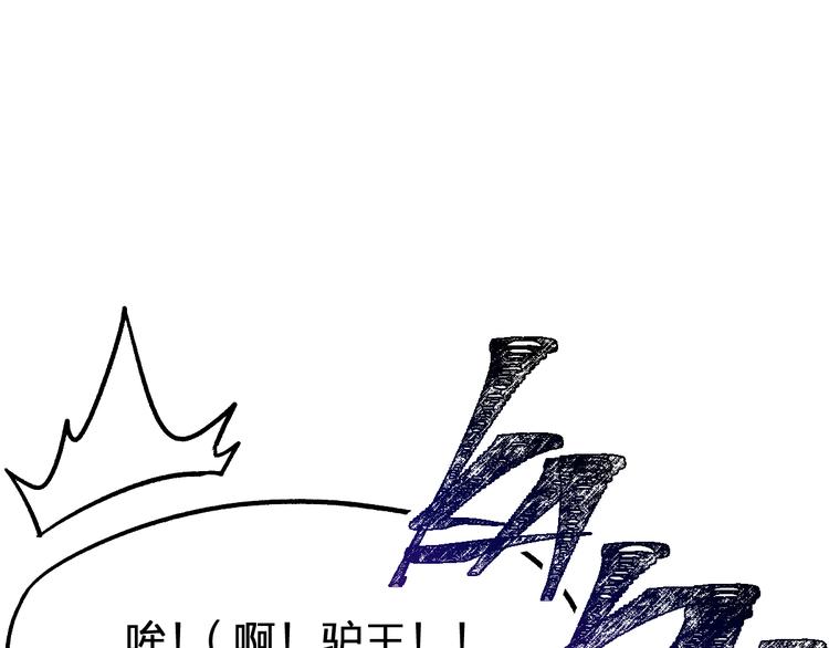 第96话 昆仑山训练48