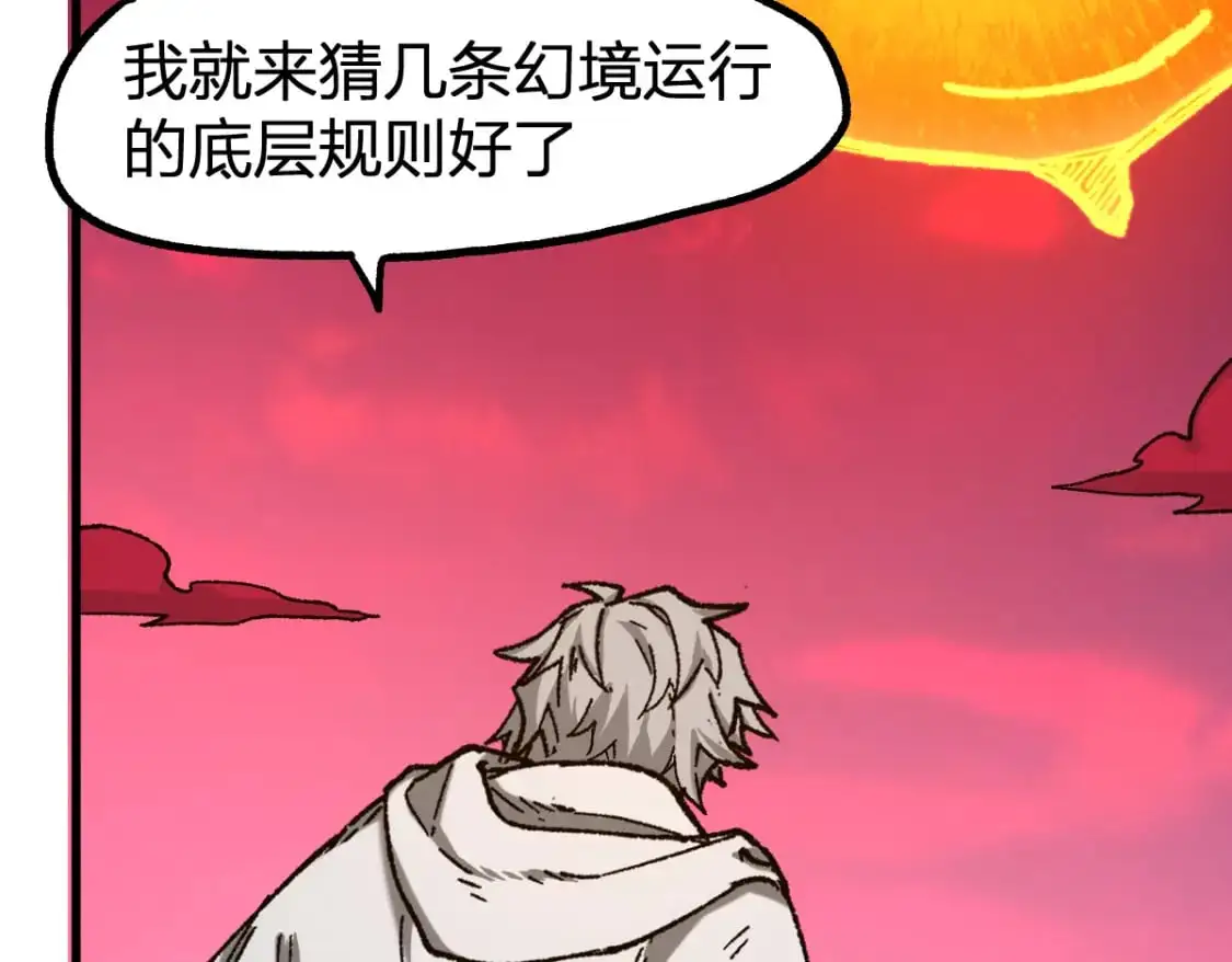 第244话 自杀？！60