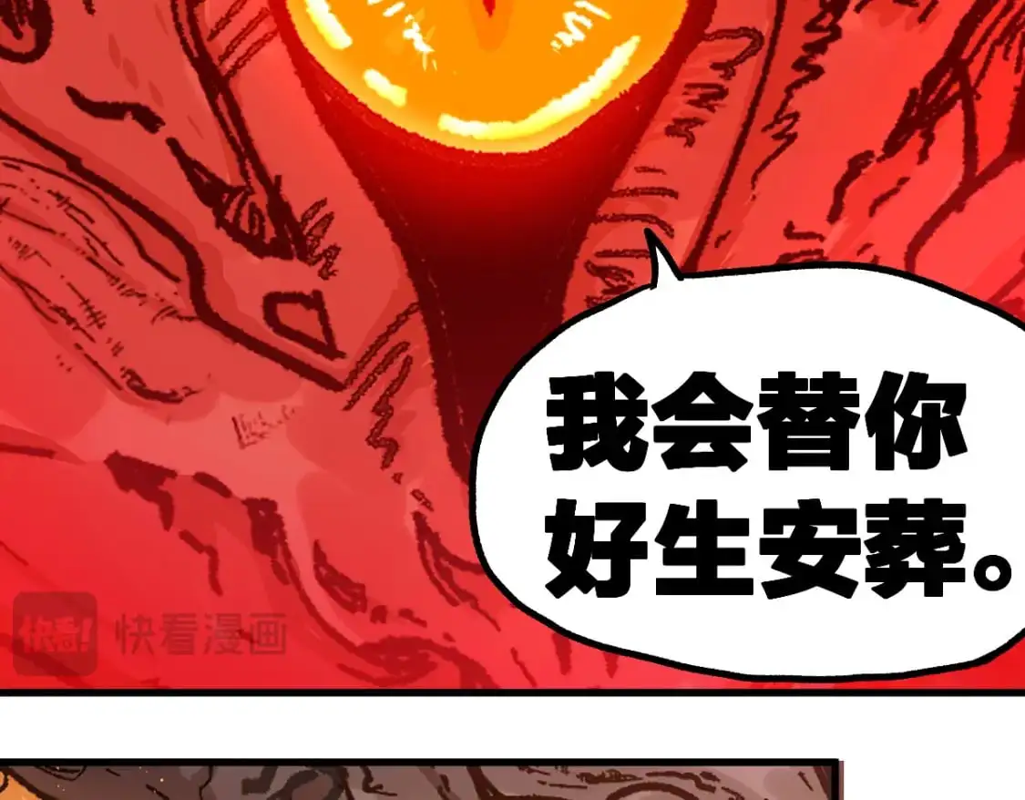 第241话 套娃！！148