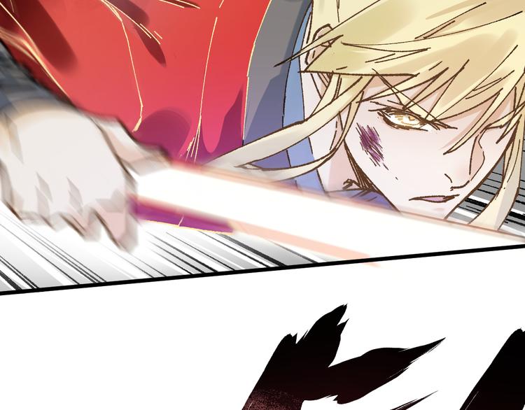 第130话 楚风激战金乌王57