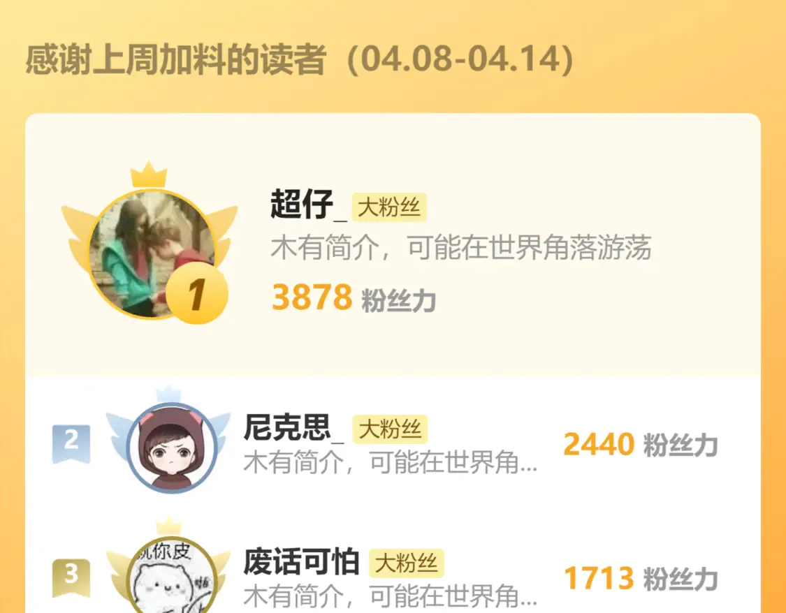 第270话 箭指元首，例无虚发！136