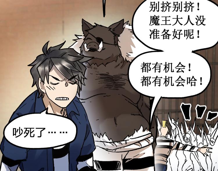 第108话 战斗打响29