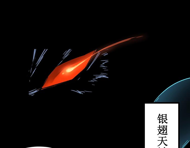 第61话 完全落败？！43