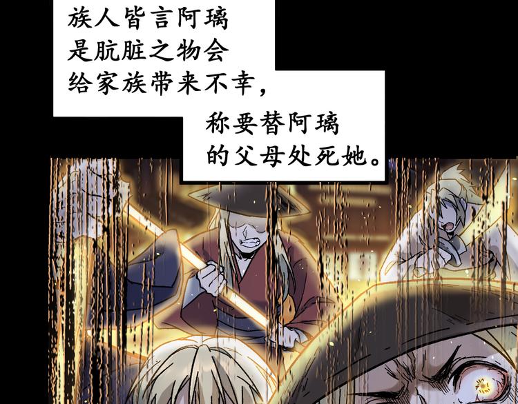 第124话 昨日温馨65