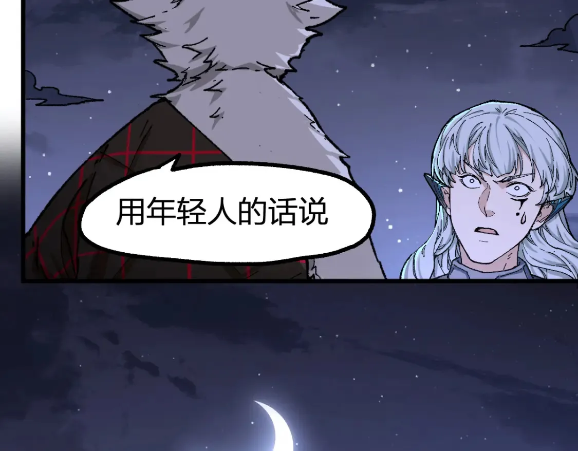 第259话 猿王VS元首63