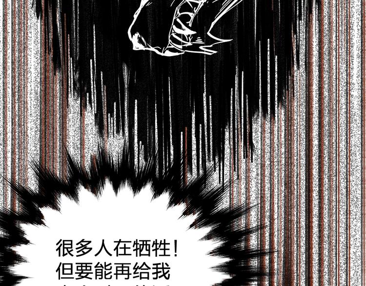 第65话 正面对抗！188