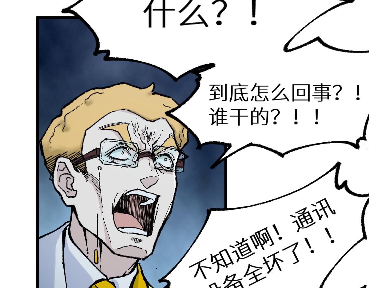 第156话 凤王爆发171