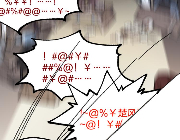第101话 舆论面前134