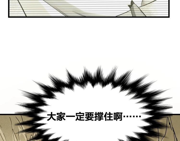 第66话 苍狼王下场！82