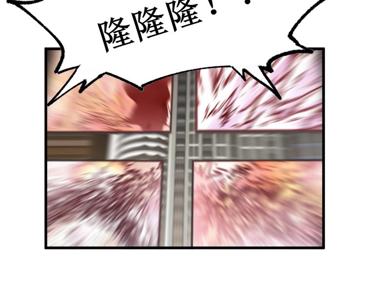 第116话 黄牛の反击141