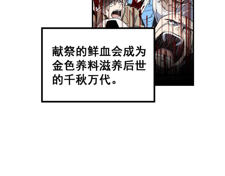 第136话 遗憾72