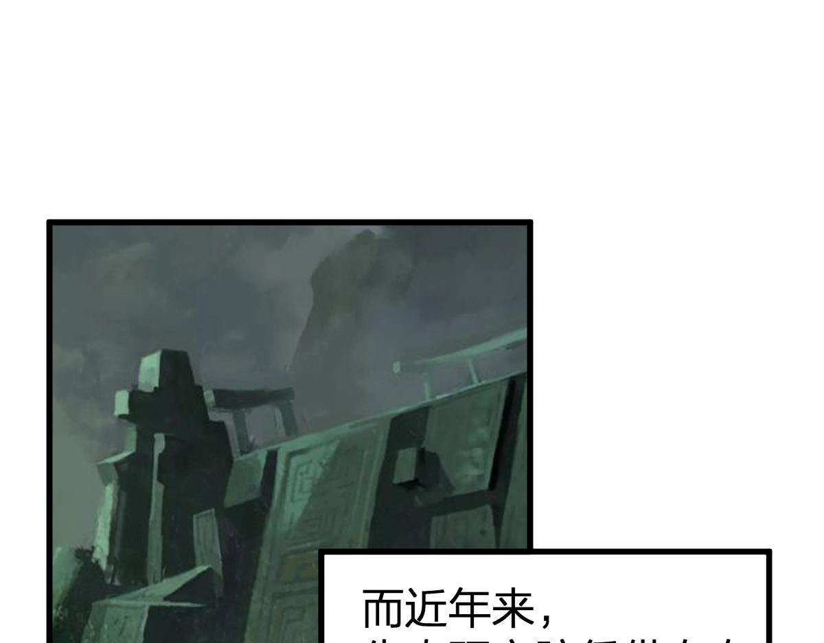 第195话 收货！62
