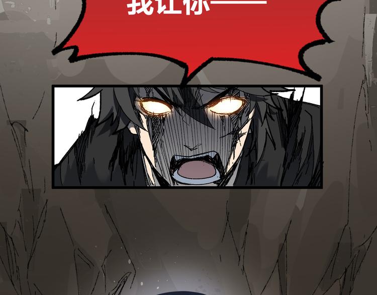 第93话 平山灭寨72