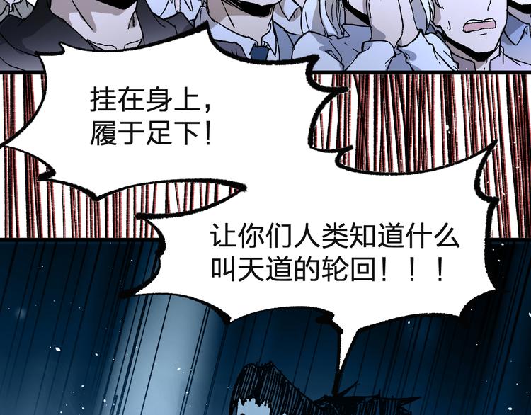 第71话 核爆？核爆！260
