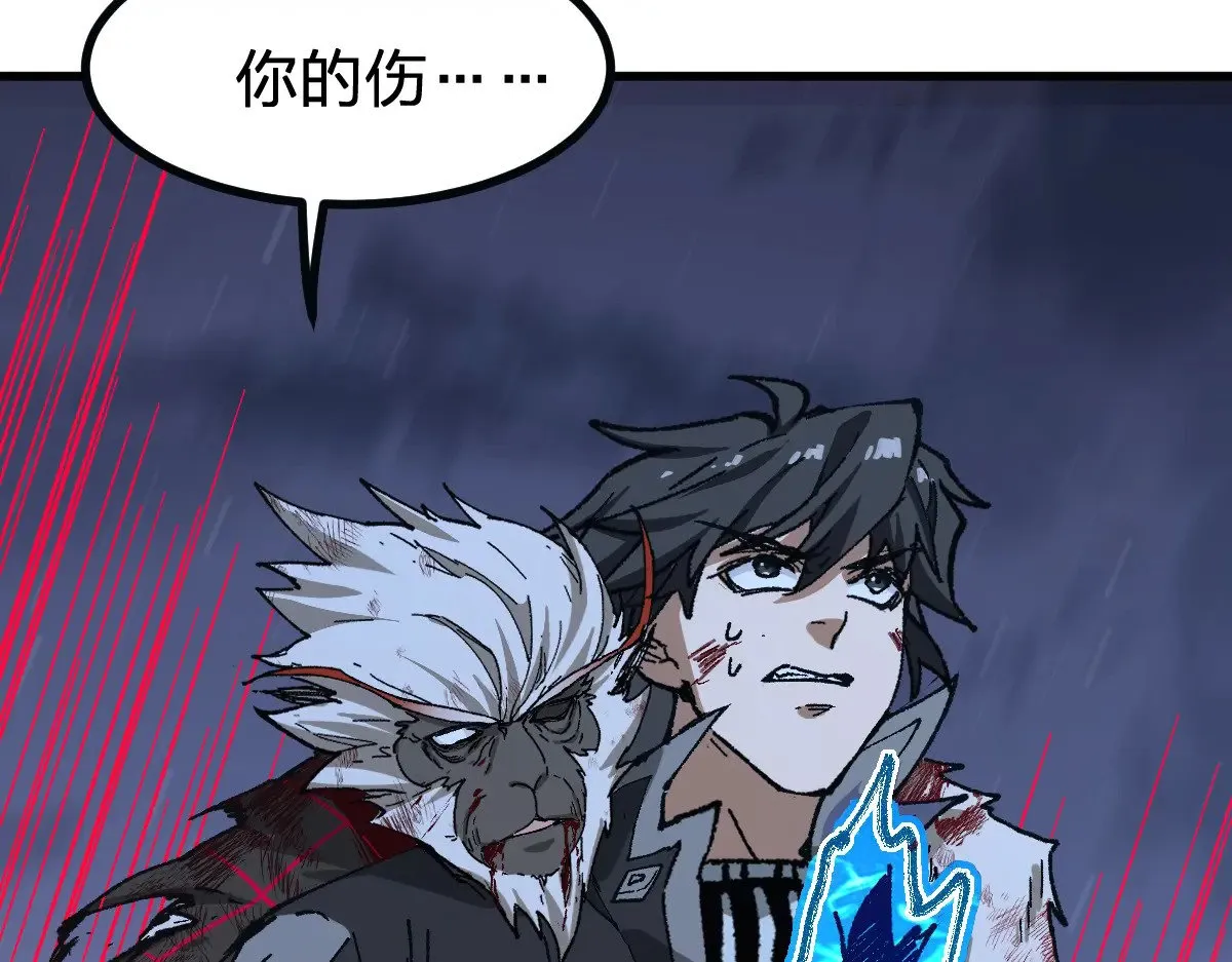 第273话 交锋81