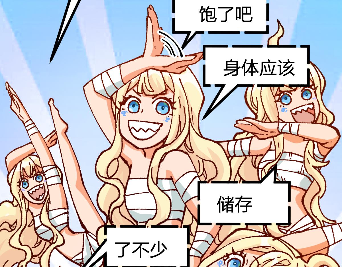 第175话 美食排行榜53