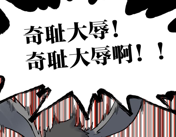 第96话 昆仑山训练22