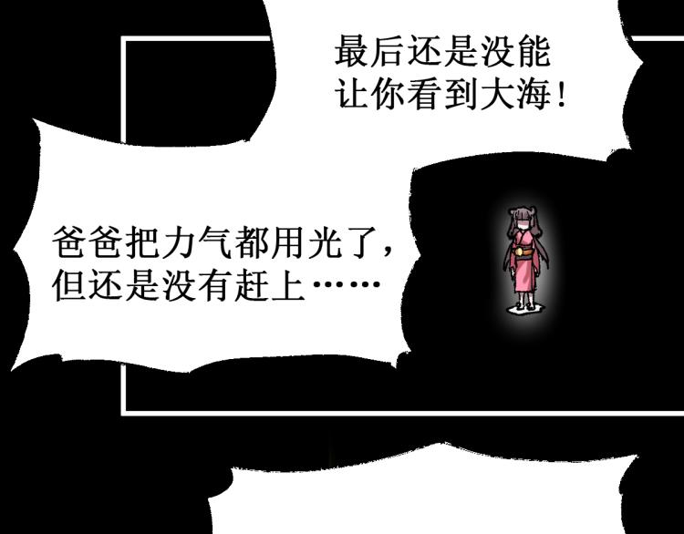 第139话 下战书62