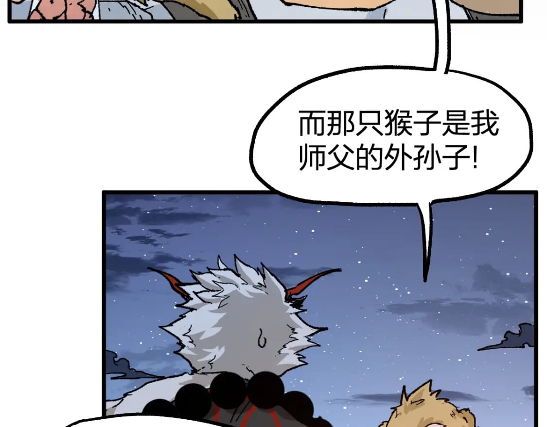 第213话 苏醒50