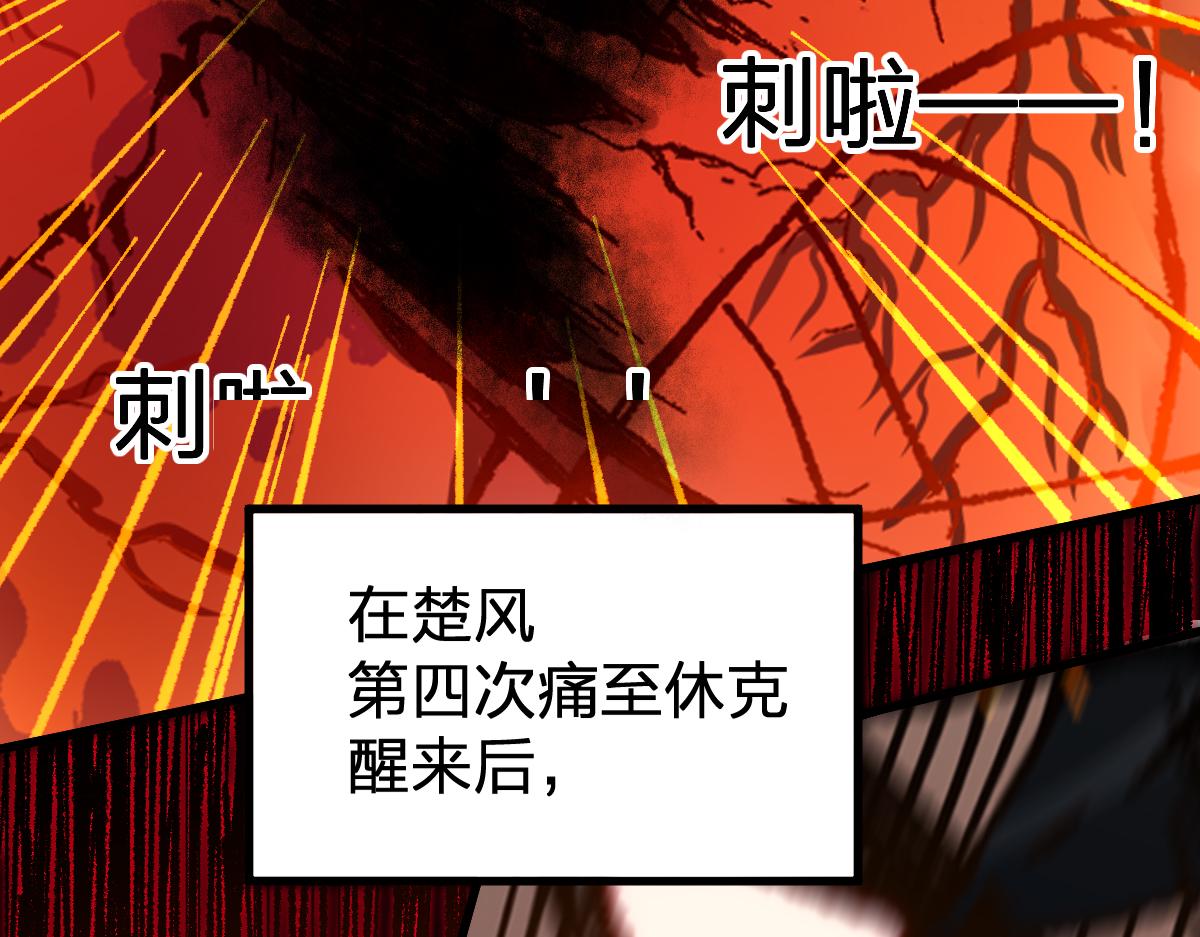 第170话 突破157