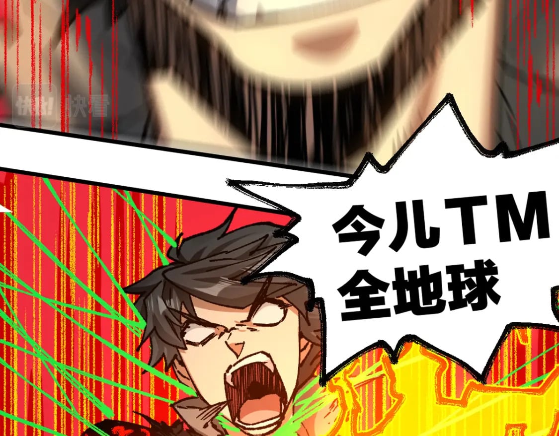第225话 妖仙临世！59