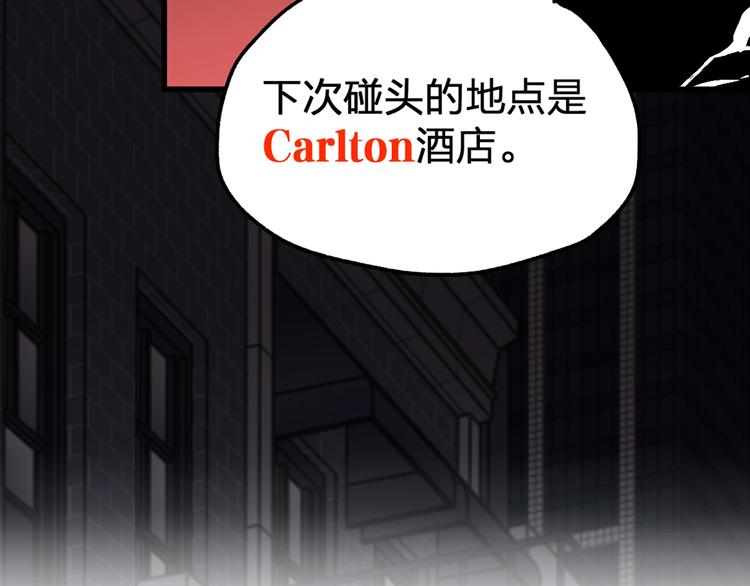 第74话 机缘？！198