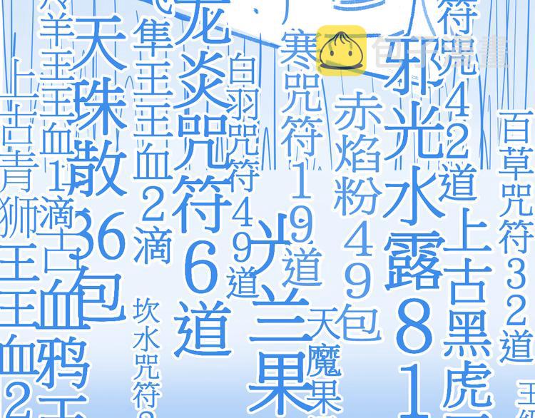 第122话 空投到账！151