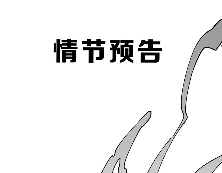 第68话 最后的信念152