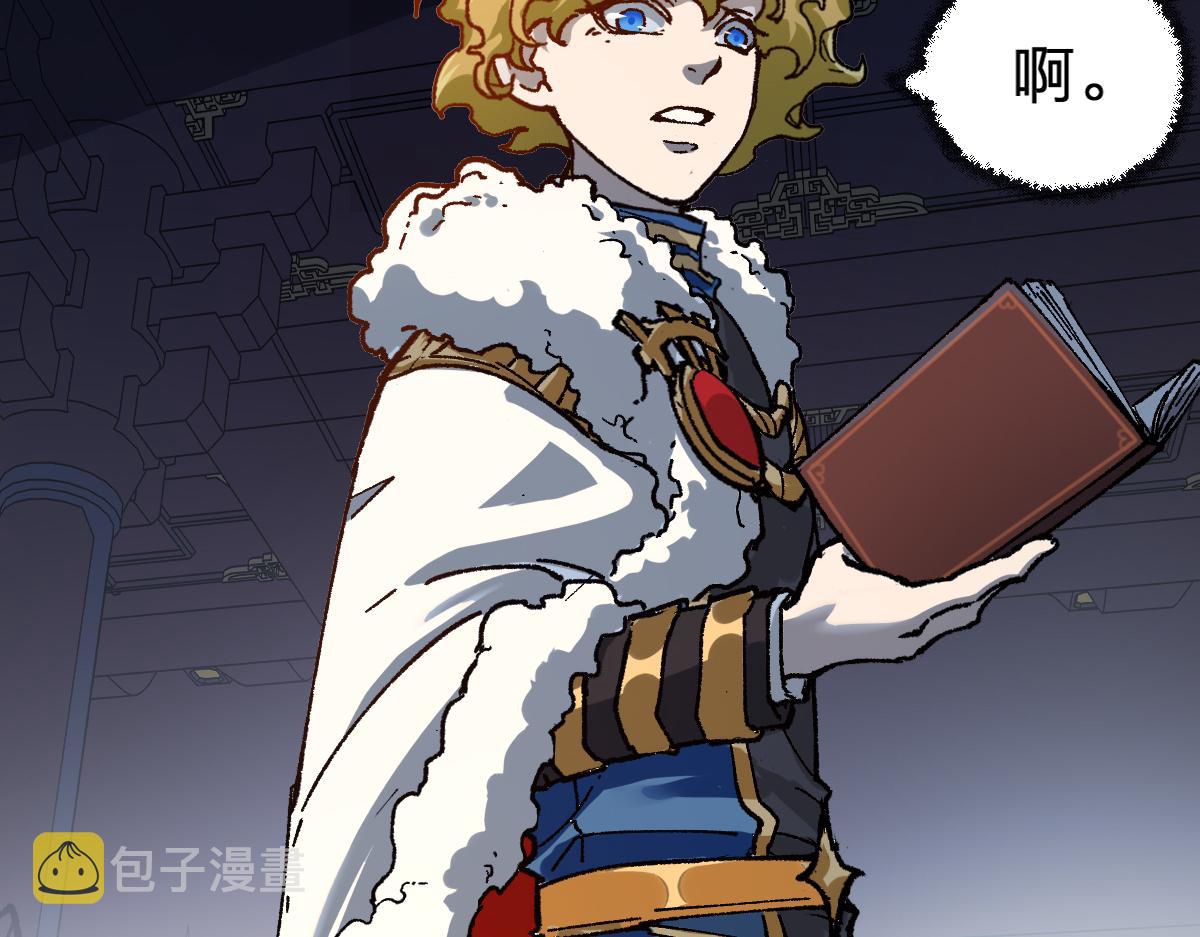 第181话 阻击人王146
