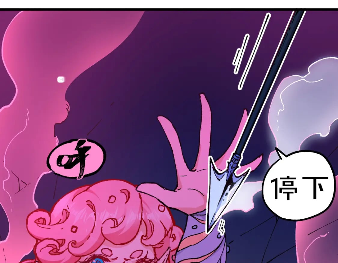 第218话 万箭齐发！78