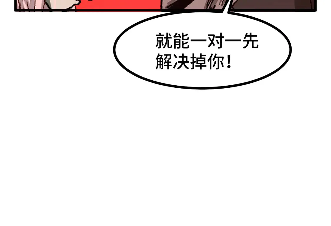 第270话 箭指元首，例无虚发！90