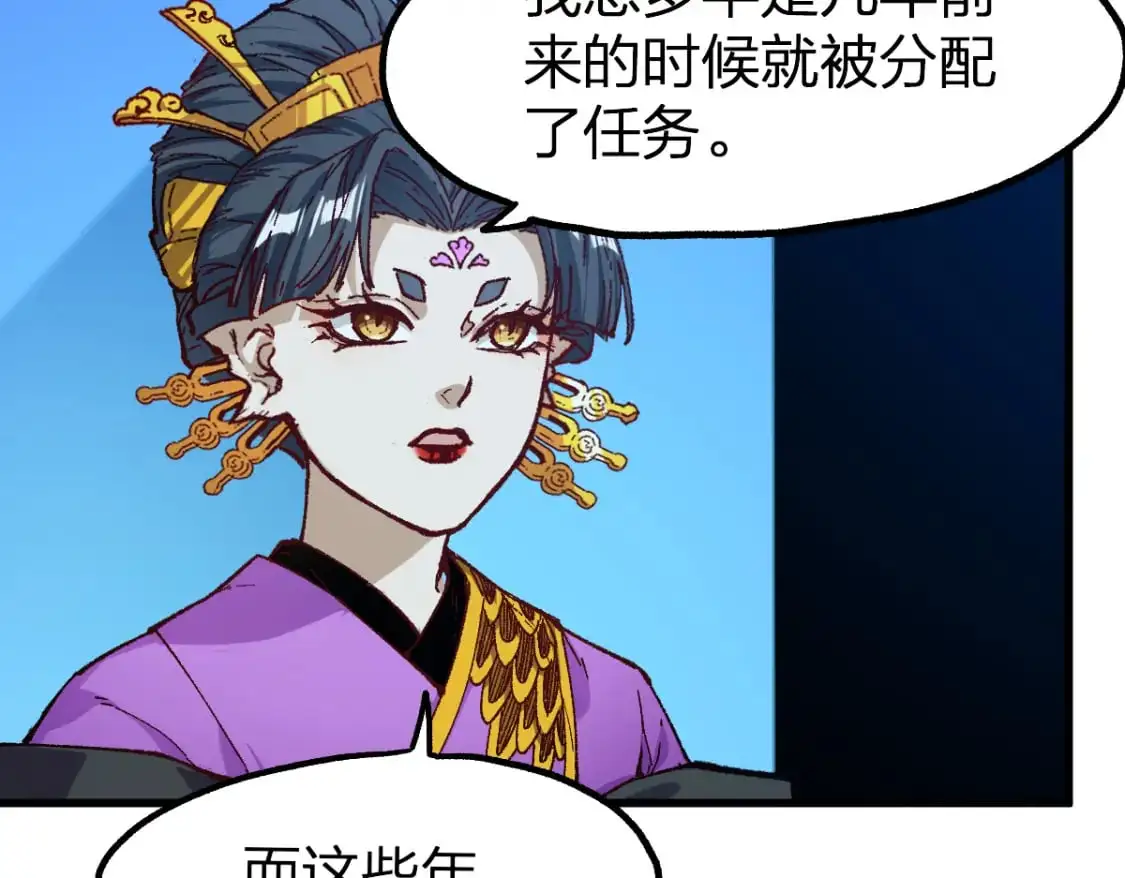 第248话 大战开始！！12