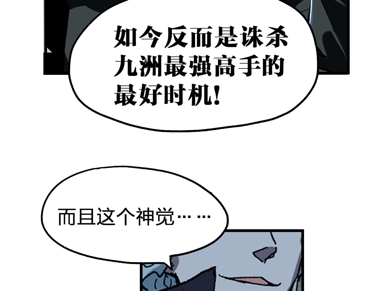 第182话 局势豹变63