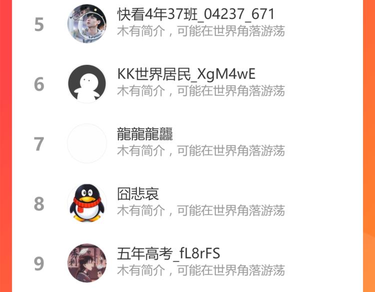 第136话 遗憾195