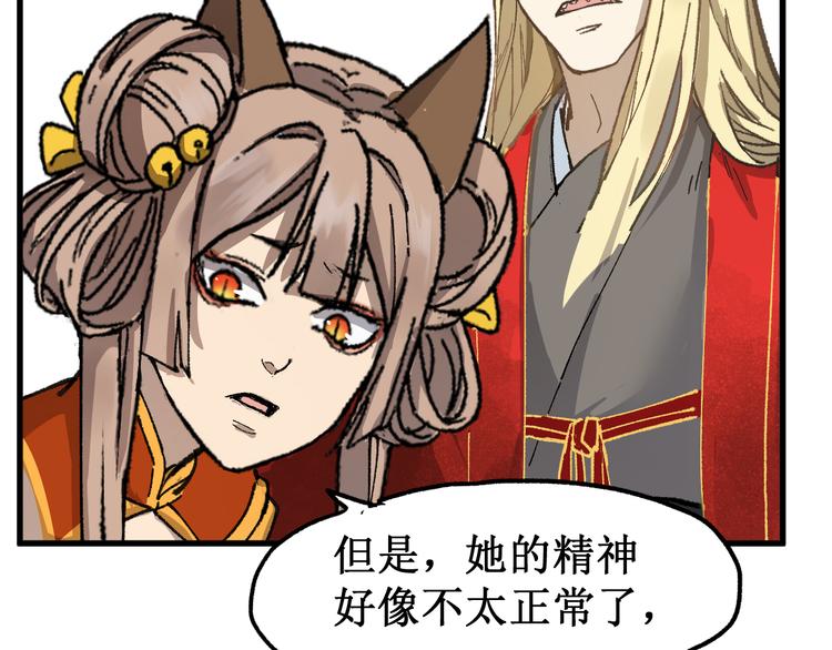 第131话 逆转150