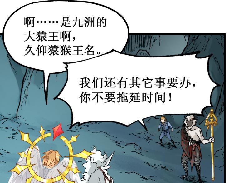 第137话 西方来袭47