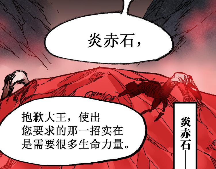 第102话 审判楚风102