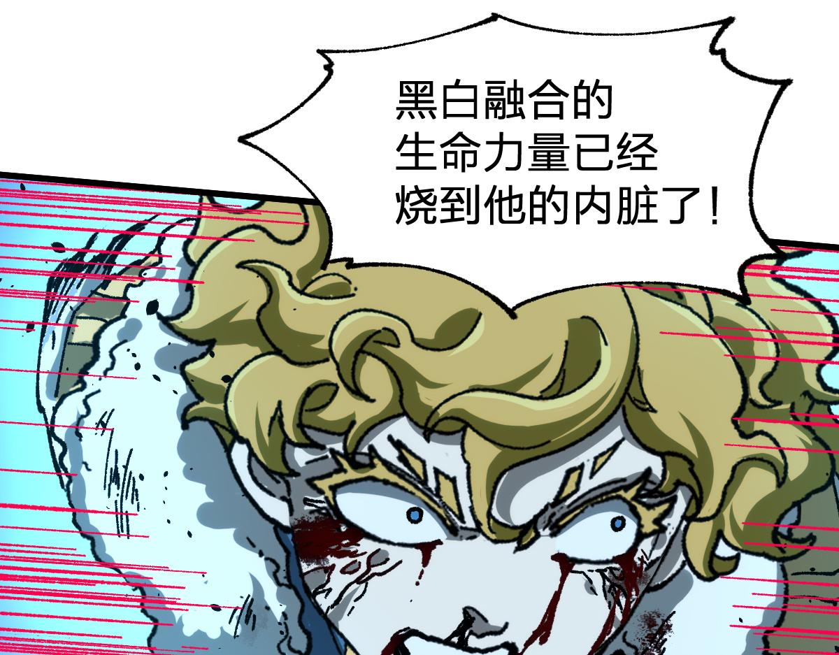 第185话 席勒大战120