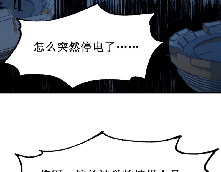 第133话 空头核弹头86