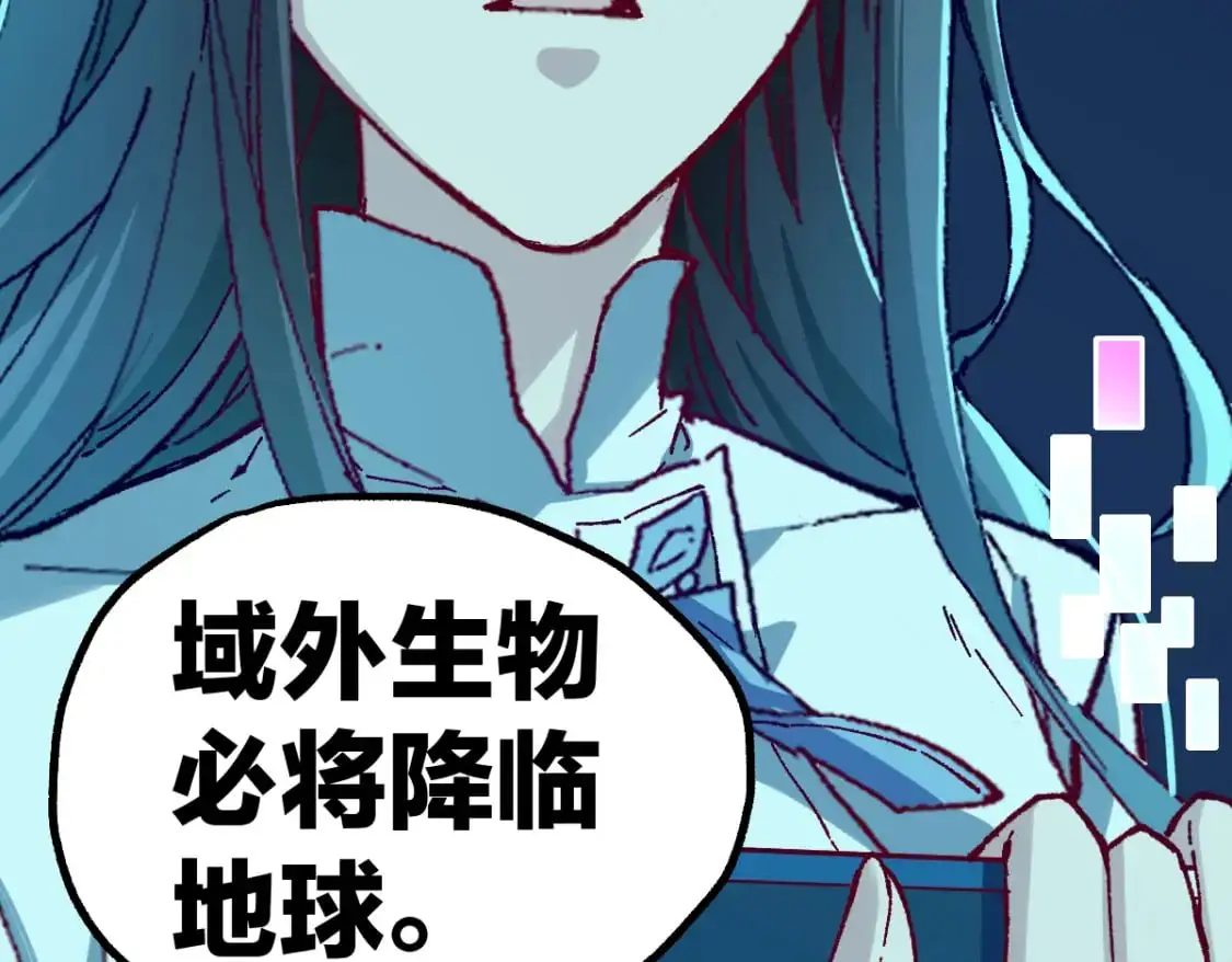 第248话 大战开始！！57