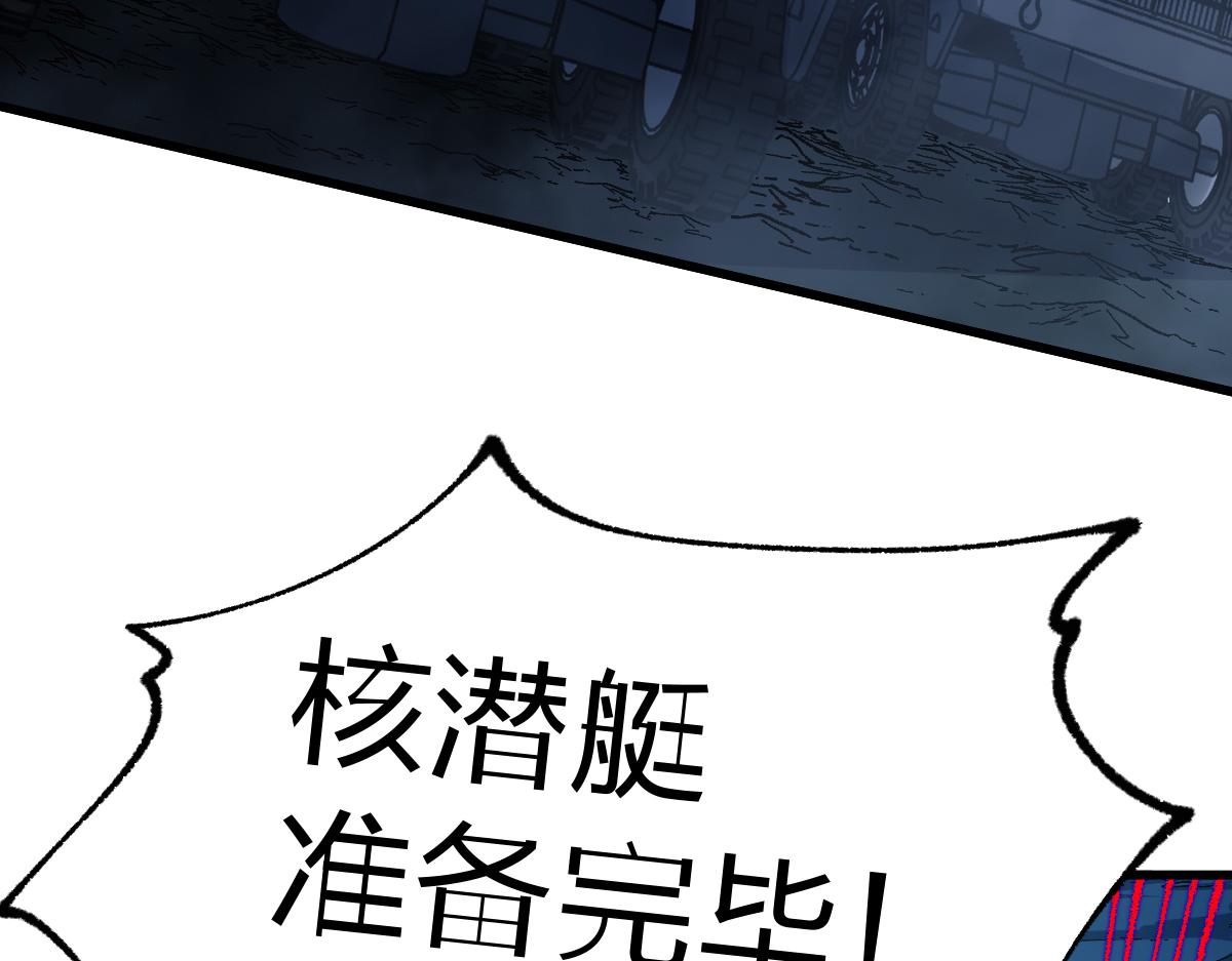 第174话 玩票大的25