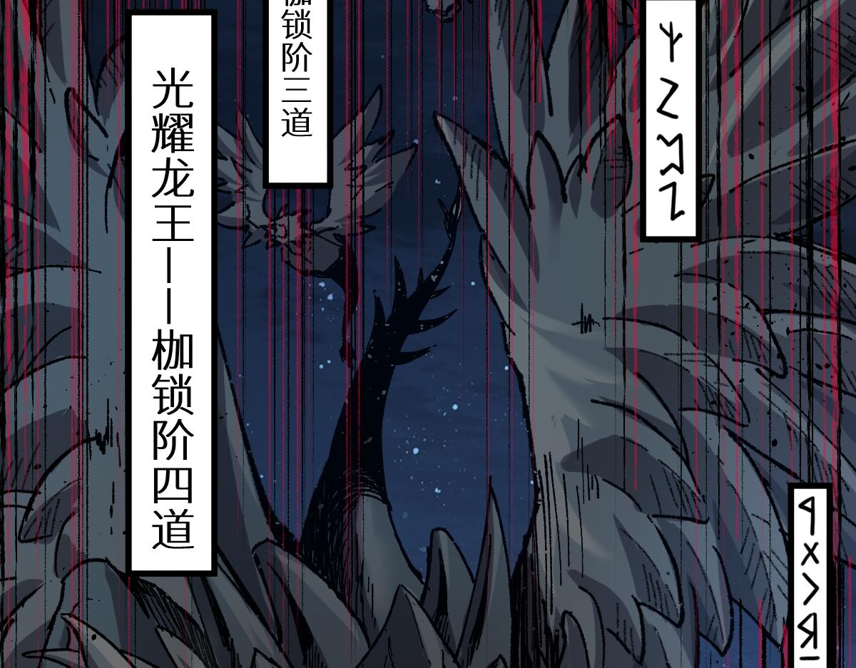 第154话 鸿沟103